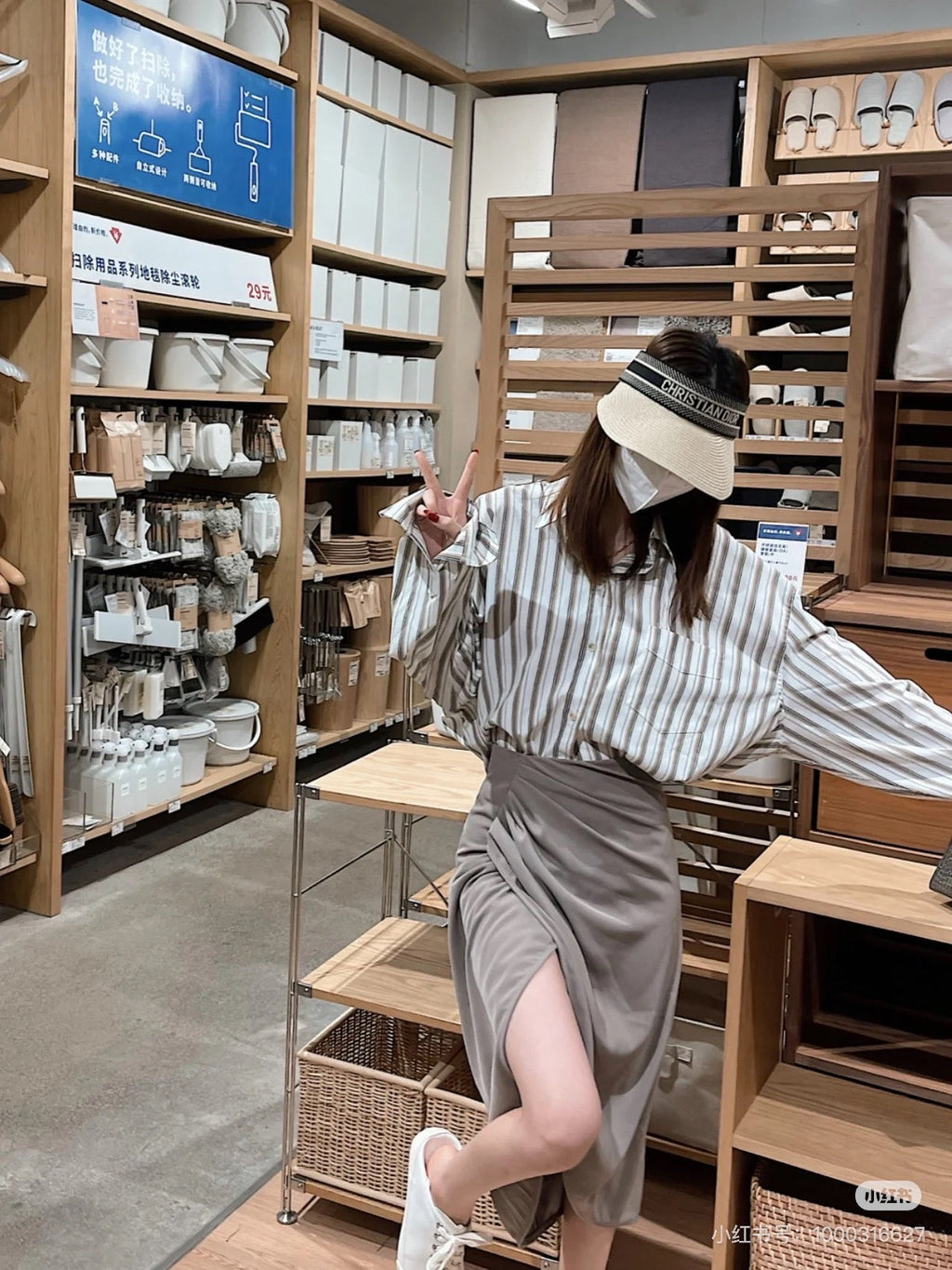 DIOR Sun Visor